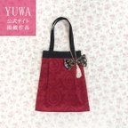 作品YUWA 薔薇のトートバッグとスマホポーチ