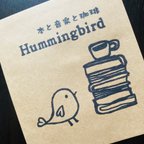 作品humming birdブレンド  ドリップバッグ  (3パックセット)