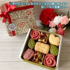 作品母の日クッキー缶 【予約販売】5/11(土)お届け