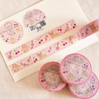 作品[マスキングテープ] ✳︎動物刺繍デザイン✳︎ Cherry blossom  rabbit ウサギと桜とサクランボ