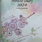 作品五十嵐由家　ミラクル手帳2024