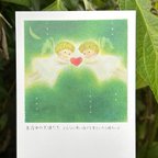 作品オリジナルポストカード　「真夜中の天使たち」