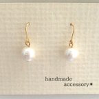 作品【感謝を込めて♡¥500 】コットンパール シンプルピアス