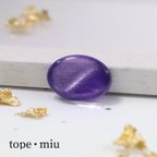 作品[ 帯留め × 楕円 ] no.06 purple