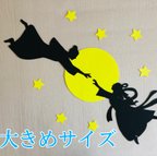 作品【大きめサイズ】七夕　シルエット　切り絵　壁面飾り　Part5