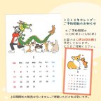 作品コーギーミニカレンダー2024（コギちゃん）