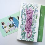 作品zine「いきものと植物」（イラストレーションの作品集）