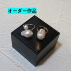 作品【mina-1958様オーダー商品】２粒シルバーリング＆１粒ゴールドリング ジュエリーケース付 M039A