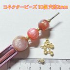 作品チャーム パーツ ビーズ ハンドメイド ボールペン カン シルバー 金具 手芸 アクセサリー チェーン ゴールド 接続 コネクター 材料 カスタム