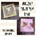 作品CDセット「あじさい」「ワレガタメ」各１枚