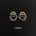 作品chain  イヤリング