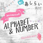 作品【動くあしらい素材】Alphabet & Number 動画作成に便利なアニメーション付きアルファベット