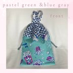 作品ポップコーン柄　ツートンカラー　お着替え入れ　巾着ぶくろ　【pastel green &blue gray】