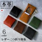 作品二つ折り財布 ミニ財布 メンズ レディース 本革 小さい財布 極小財布 手のひらサイズ キャッシュレス 財布 コインケース 極小 レディース 小さい 極薄 薄い財布 スリム 財布 ブラック キャメル