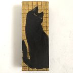 作品肉筆油彩画　「そーねこ」　hako26/2683-023