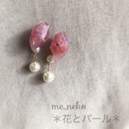 作品花とパール［pink]