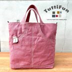 作品tuttifun＊side pocket bag  -rosepink