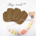 作品【Tiny Teeth】☆ チョコレート型歯固め