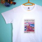 作品アンリ・マティス　ピンクなコリウール風景画【Tシャツ】