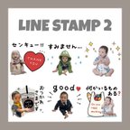 作品LINEスタンプ８個