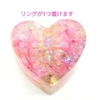 作品完売　幸せオルゴン指輪置き　愛が輝く♡ピンク　花パワーストーン　ハート　オルゴナイト
