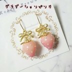 作品【グラデーションピンク】 リボン いちごピアス