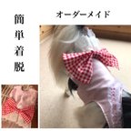 作品犬服　簡単着脱　マジックテープ