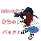 作品fukufukuおためしパック♪