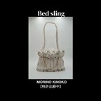 作品⚫️【特許取得済】「Bed sling」ベッドスリング⚫️犬スリング・ペットキャリーバッグ・巾着バック