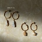 作品ゴールド×淡水パールorシェル(チタンピアス)