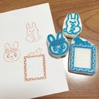 作品消しゴムはんこ うさぎさんセット