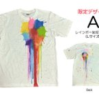 作品【A】レインボー射殺Tシャツ