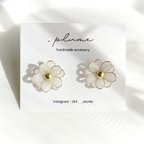 作品『La fleur blanche 』ピアス/イヤリング　フラワー　白　春ピアス　ディップアート