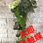 作品光触媒　人工観葉植物　ウォールグリーン　フェイクグリーン　南国壁掛け6327