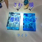 作品海のかけら（砂浜なし）