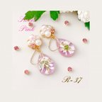 作品【新色】大人可愛い♡お出かけ♡上品♡ピンク♡レジンフラワー♡雫♡ピアス