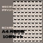 作品猫と足跡（薄茶）A4デザインペーパー10枚