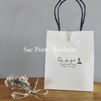 作品【3月末まで】お楽しみ袋セット　Or ét pur Sac porte-bonheur お楽しみ袋　お得セット