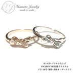 作品small ribbon ring.