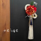 作品再販可 送料500円neigeモダンしめ縄★迎春★しめ縄 しめ縄飾り  お正月 しめ飾り