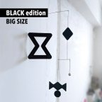 作品Black edition No.011 / BIG size（1.5倍サイズ）