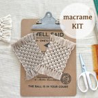 作品macrame coaster KIT｜マクラメコースター資材セット(コースター2枚分)