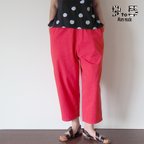 作品大人の　ゆったりテーパード　カラーパンツ　（レッド）Loose-fitting tapered colored pants (Tomato red)