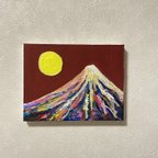 作品絵画原画　アート　現代アート　キャンバス　風景画　抽象画　富士山　富士