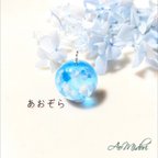 作品『青空　〜あおぞら〜』　（半球）　空　雲　レジン　ネックレス
