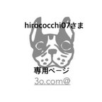 作品hirococch07さま専用＊いろいろ使える＊スエード調ストラップ