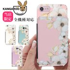 作品全機種対応 カンガルーポケット iPhone14 iPhone13 Android AQUOS Galaxy Xperia 携帯ケース ハードケース エレガント 花 kp-055