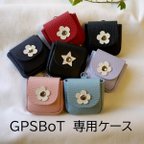 作品【牛革製】GPS BoT用ケース