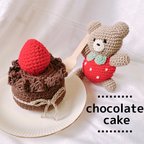 作品てのひらケーキ　チョコレート