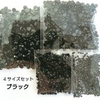 作品高分子ストーン（ブラック）＊４サイズセット ＼送料無料／デコパーツ ネイル ハンドメイド